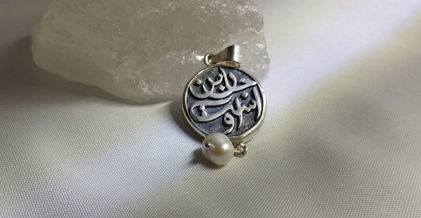 آویز گردنبند زنانه آویز خط نوشته