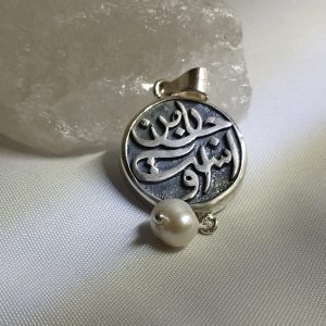 آویز گردنبند زنانه آویز خط نوشته