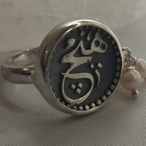 انگشتر نقره خط نوشته