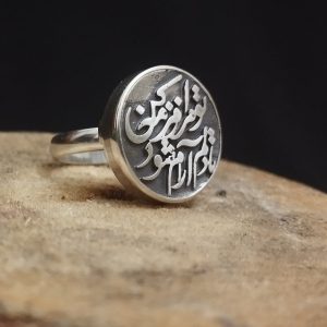 انگشتر خط نوشته نقره