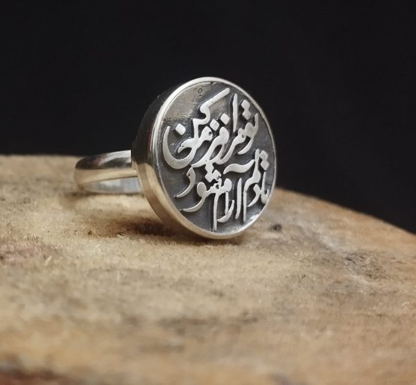 انگشتر خط نوشته نقره