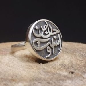 انگشتر خط نوشته نقره